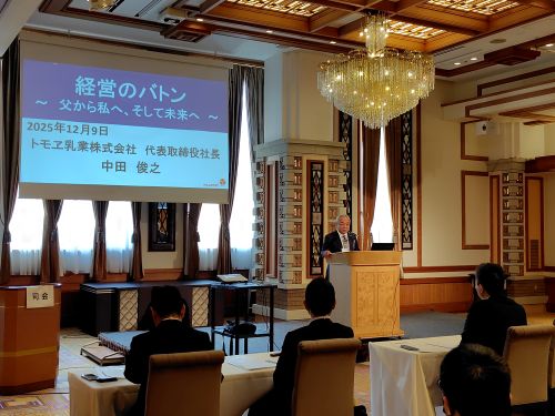 2025年度第2回産学官技術交流会を開催しました