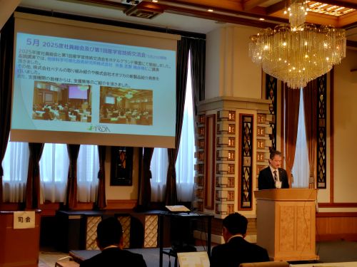 2025年度第2回産学官技術交流会を開催しました